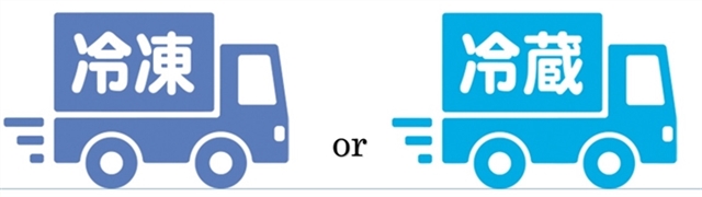 冷蔵おせち・冷凍おせちの違い
